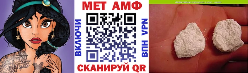 АМФ 97%  цены   Советск 