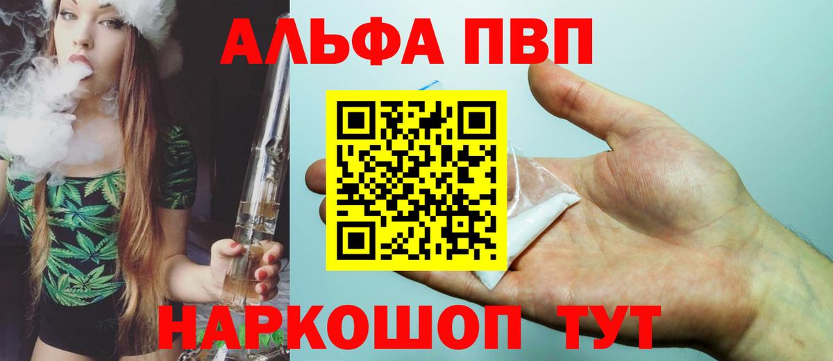 А ПВП СК Советск