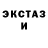 Экстази 280 MDMA mitrakov gena