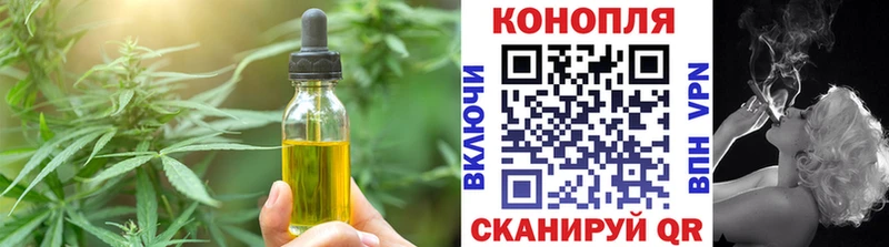 Еда ТГК конопля  даркнет как зайти  Советск 
