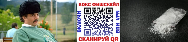 Кокаин Боливия  закладки  Советск 