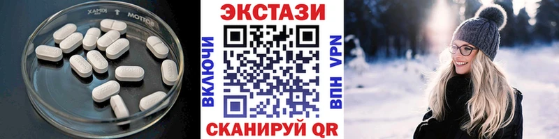 kraken   Советск  ЭКСТАЗИ Дубай  где найти наркотики 