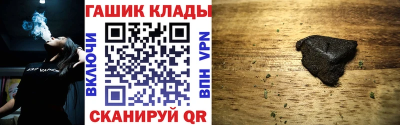 Гашиш Premium  Советск 