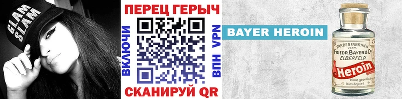 наркотики Советск ГЕРОИН Афган