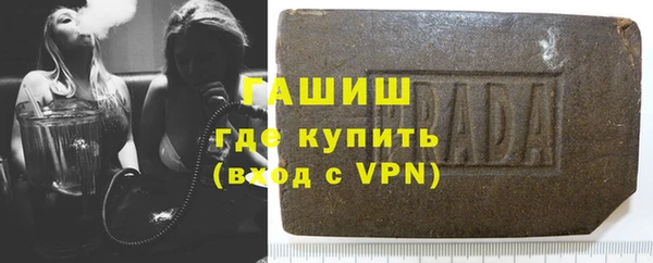 кокаин премиум Абинск
