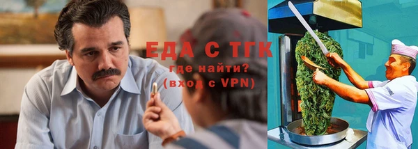 спиды Абаза