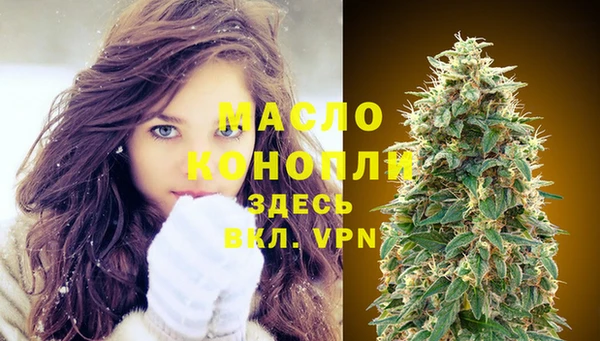 кокаин премиум Абинск