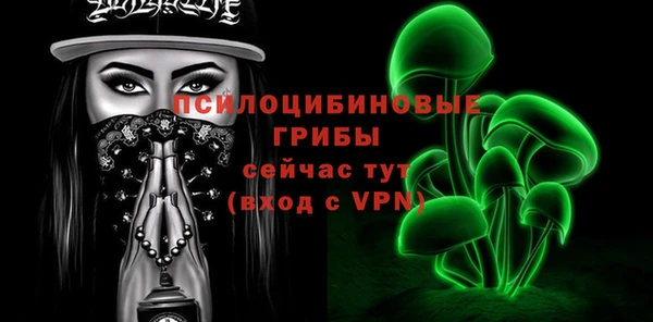 кокаин премиум Абинск