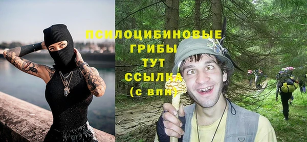 кокаин премиум Абинск