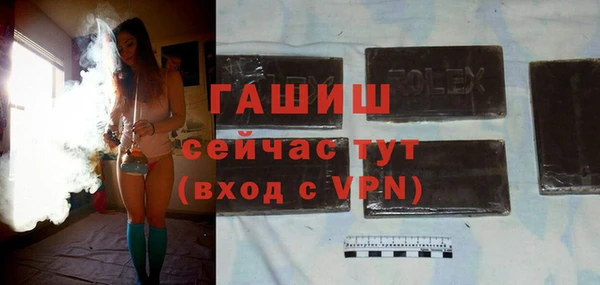 кокаин премиум Абинск