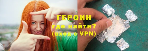 марки nbome Абдулино