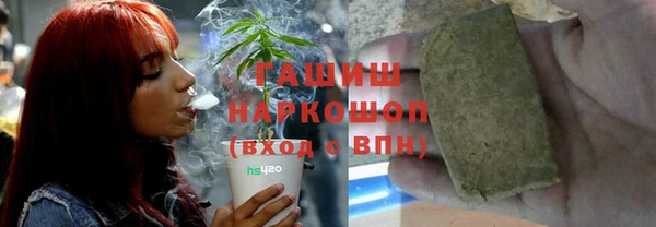 марки nbome Абдулино