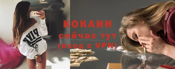 марки nbome Абдулино