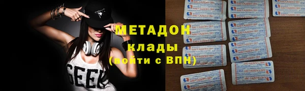 марки nbome Абдулино