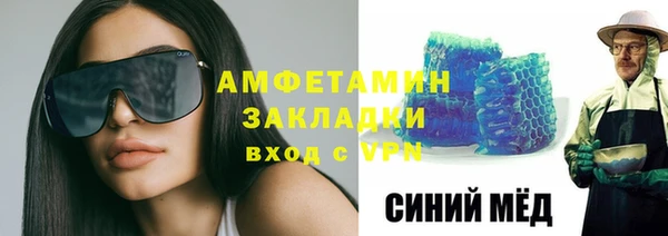 спиды Абаза