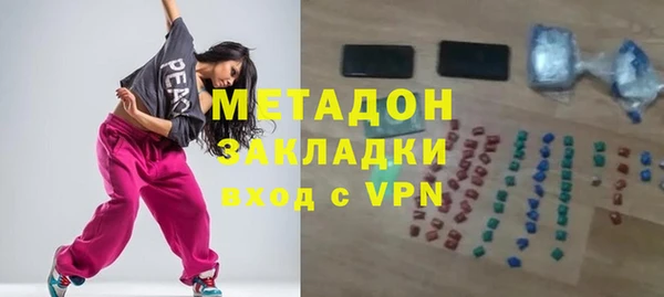 кокаин премиум Абинск