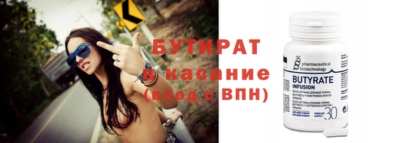 спиды Абаза