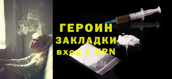 гашишное масло Протвино