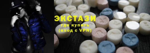 кокаин премиум Абинск