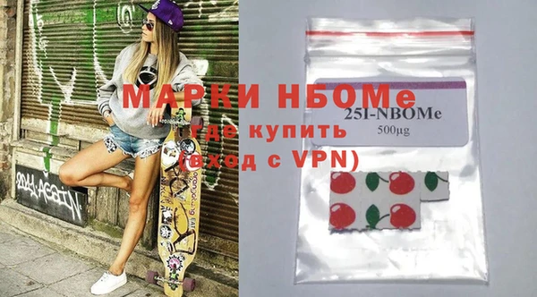 кокаин премиум Абинск