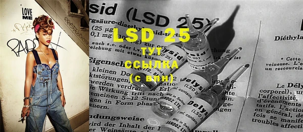MDMA Premium VHQ Гусь-Хрустальный