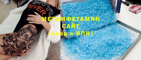 кокаин премиум Абинск