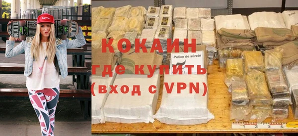 марки nbome Абдулино
