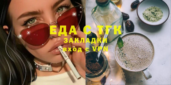 спиды Абаза