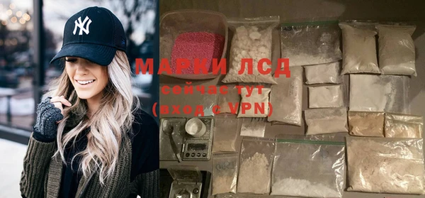 тгк Алексин