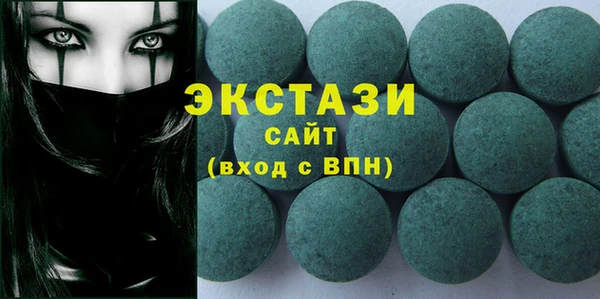 ГАЛЛЮЦИНОГЕННЫЕ ГРИБЫ Приозерск