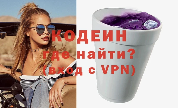 прущие грибы Пролетарск
