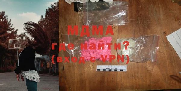 спиды Абаза