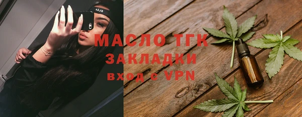 гашишное масло Протвино