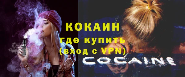 марки nbome Абдулино