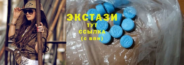 марки nbome Абдулино
