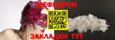 гидропоника Сланцы