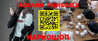мефедрон Славгород