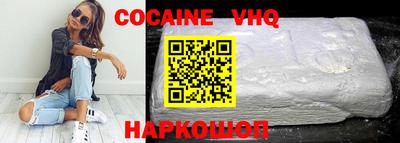 героин Славянск-на-Кубани