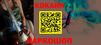 мефедрон Славгород