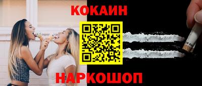 героин Славянск-на-Кубани