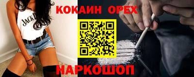 мефедрон Славгород