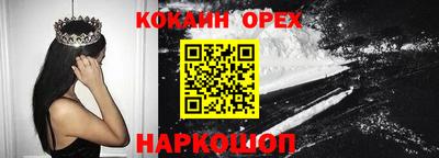 героин Славянск-на-Кубани