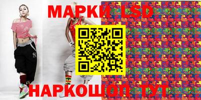 таблы Старая Купавна