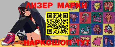 мефедрон Славгород
