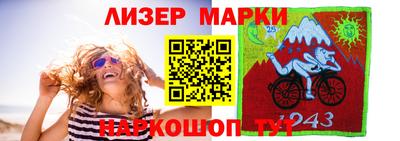 мефедрон Славгород