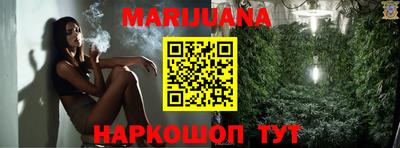 мефедрон Славгород