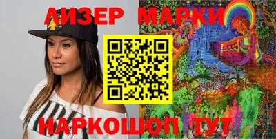 героин Славянск-на-Кубани