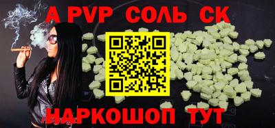 гидропоника Сланцы