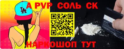 героин Славянск-на-Кубани