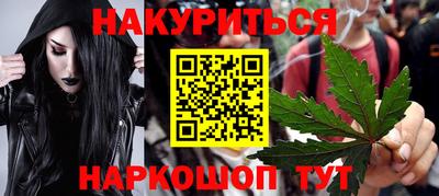 мефедрон Славгород